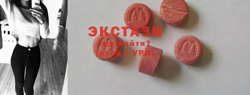 Ecstasy VHQ  Подпорожье 