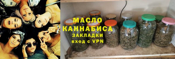 ПСИЛОЦИБИНОВЫЕ ГРИБЫ Богданович