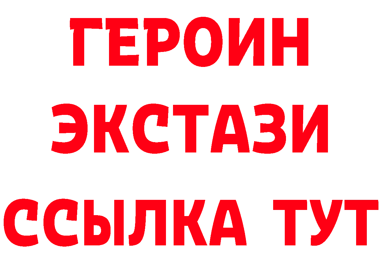 БУТИРАТ вода ТОР площадка mega Подпорожье